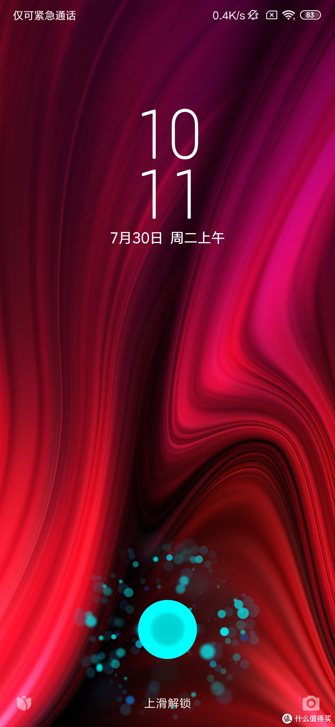 随便测一下，用得蛮开心——红米Redmi K20 PRO