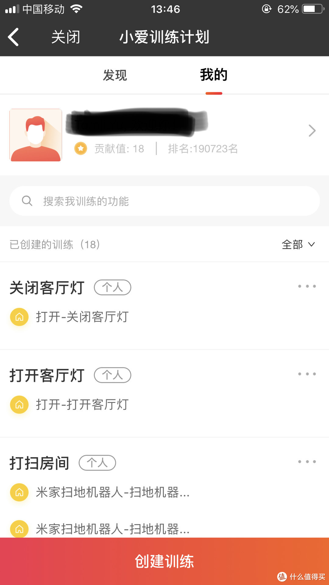 更大、更亮、更便宜的智能吸顶灯套装——Yeelight 灵犀吸顶灯全系列评测（小问题现象&解决方案）