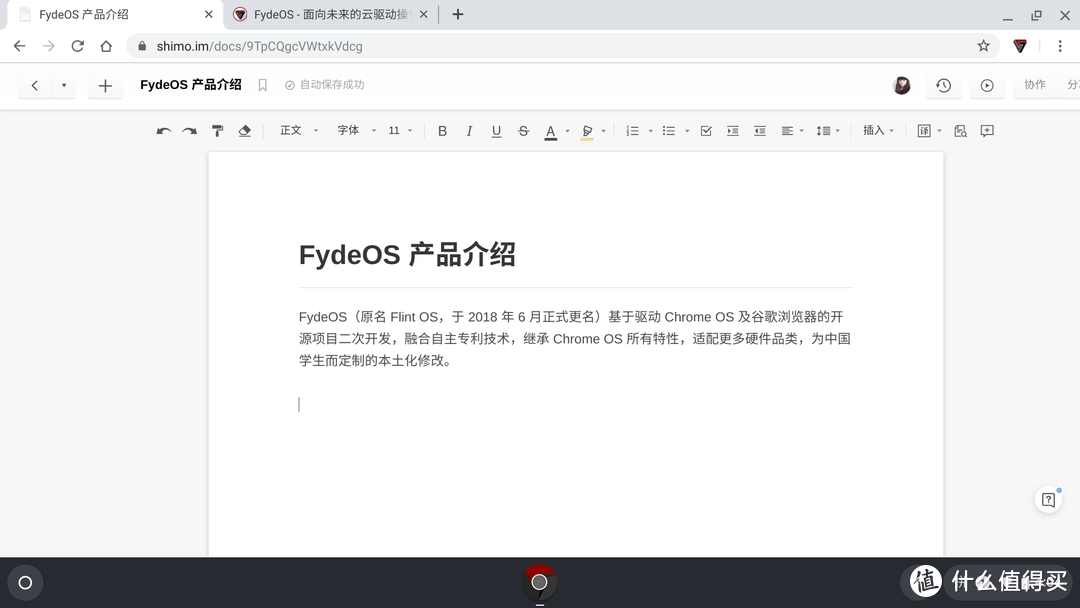 品牌有话说：这家公司想解决Chrome OS在中国的使用问题，让2000元的学生电脑也顺滑流畅（评论有奖获奖名单已更新）