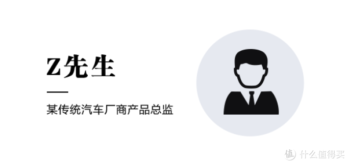 某车企产品总监揭秘:标杆就是标杆,没有汽车厂商不研究特斯拉
