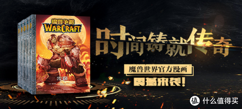 重返游戏：WAR3重制人物模型公开，WOW怀旧服压力测试中