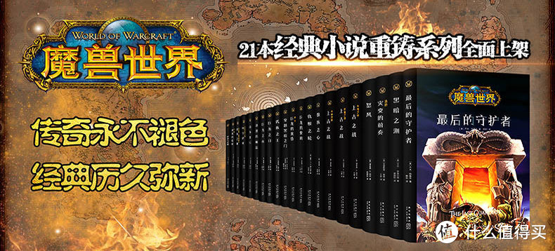 重返游戏：WAR3重制人物模型公开，WOW怀旧服压力测试中