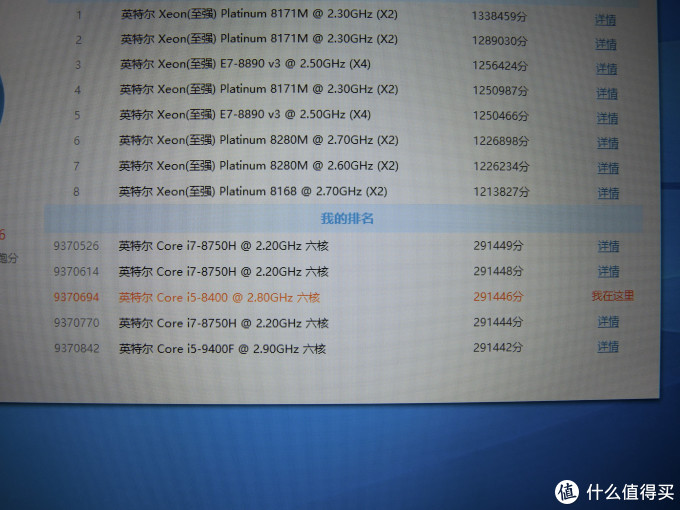 炫龙 毁灭者KPⅡ-8481S2N金属狂潮Ⅱ 15.6英寸游戏本晒单