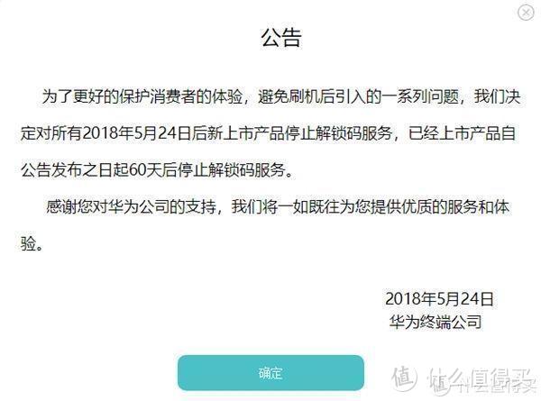 强迫症的选择——adb工具精简emui内置软件小教程