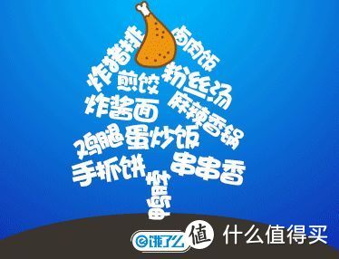 饿了么公布超级会员一年成绩单：最能买的超级会员平台消费21万