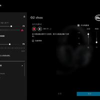 罗技G PRO X游戏耳机使用总结(驱动|降噪|音效|游戏)