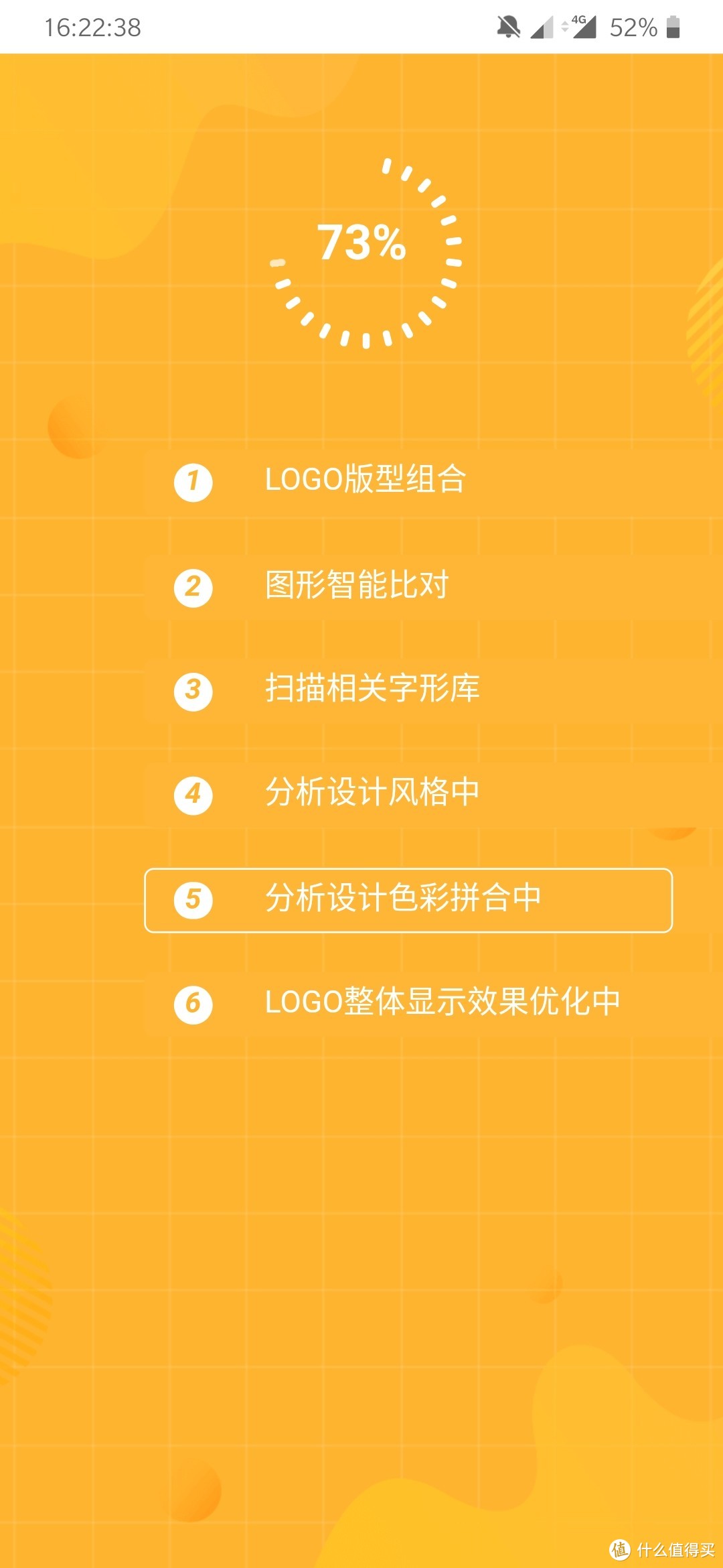 有哪些简单的logo设计方法？教你几分钟内，用手机轻松搞定！