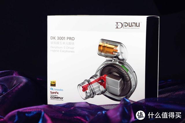 国产标杆级专业hifi耳机试听，干货满满的达音科DK3001 PRO