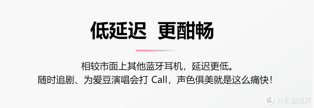 耳机篇五——499差点的国货之光万魔时尚豆1026测评（内含通话降噪DSP技术对比）