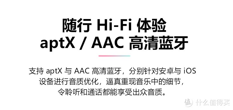 耳机篇五——499差点的国货之光万魔时尚豆1026测评（内含通话降噪DSP技术对比）