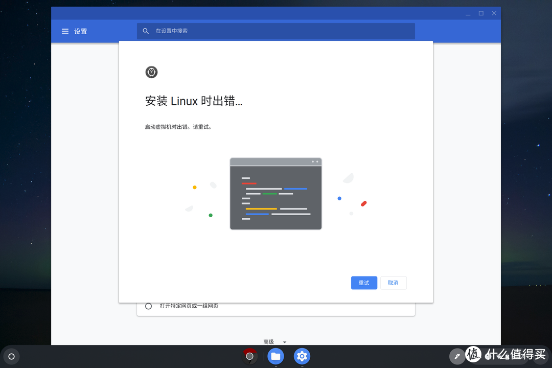 让PC用上Chromium OS：FydeOS for You（Surface Pro 3）简单体验