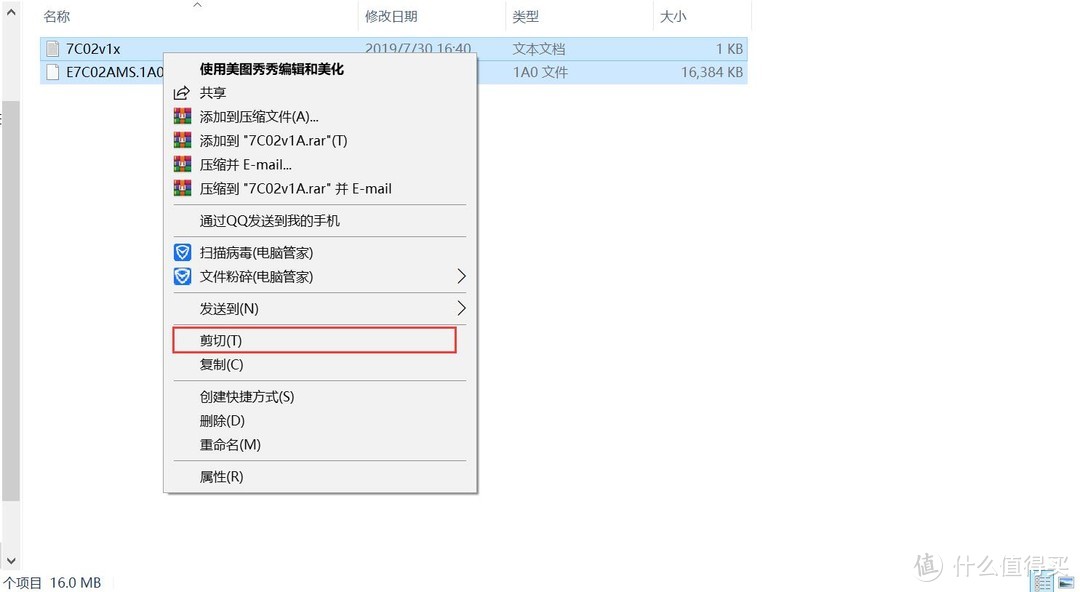 让老电脑再战三五年 这份主板BIOS更新教程请收好