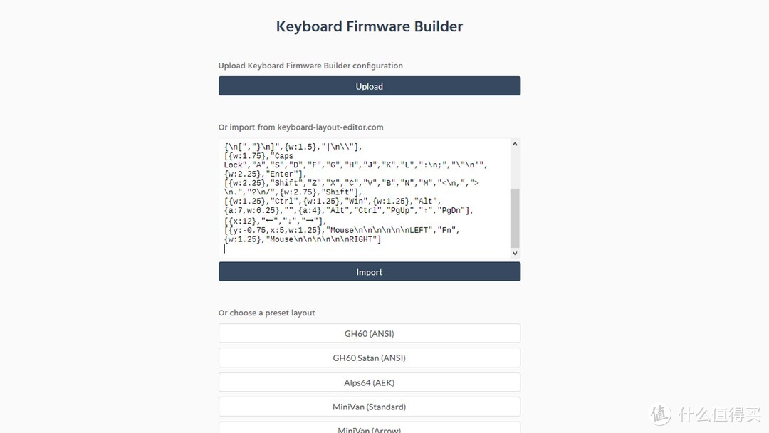 kbfirmware使用教程——以制作小太刀TEX Kodachi键盘为例