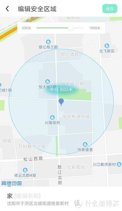 成长不在烦恼——360儿童手表SE5评测