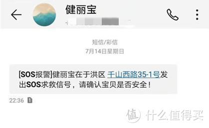 成长不在烦恼——360儿童手表SE5评测