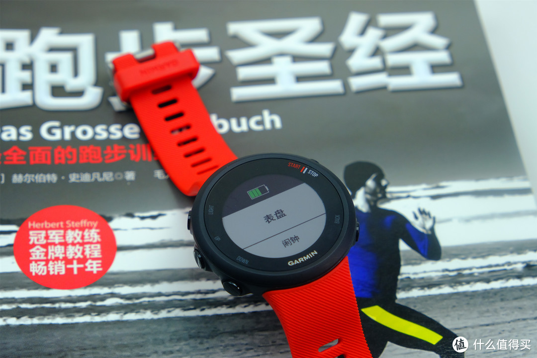 卖软件送手表，佳明Garmin Forerunner 45 GPS 跑步训练腕表测评