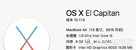 ‘开箱’一台远古笔记本，没错就是饱受诟病的MacBook Air“2016”款