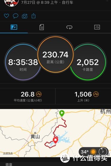 3天2晚--高温天气下小踏板的摩旅生活