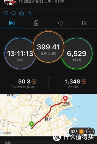 3天2晚--高温天气下小踏板的摩旅生活