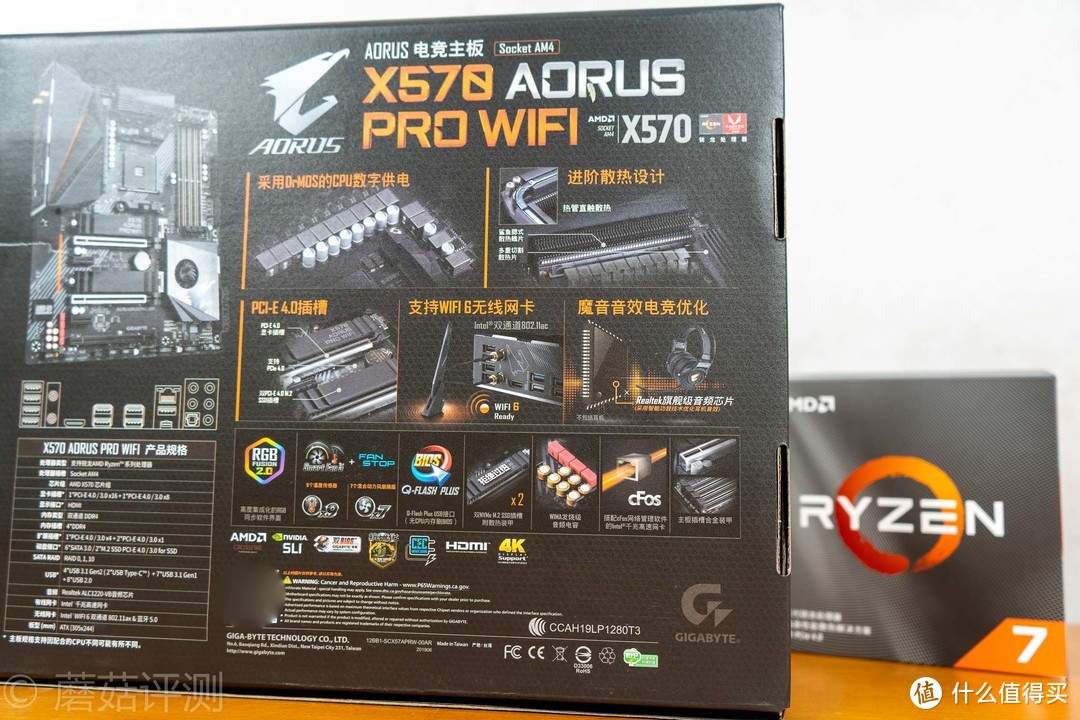 最值得入手的一块中端X570主板、技嘉（GIGABYTE）X570 AORUS PRO WIFI“电竞专家”主板