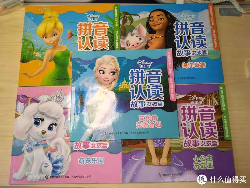 还有一年就要上小学了，说说为幼升小准备的那些童书