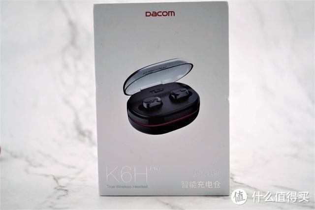 不买贵只买对，百元级别的TWS蓝牙耳机—DACOM K6H Pro上手评测