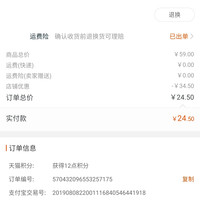 智米风扇遥控器使用介绍(按键|遥控器)