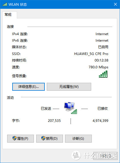 移动 | 家用二“选”一，5G混合组网（SA+NSA）：巴龙5000“芯”的HUAWEI 5G CPE Pro使用体验