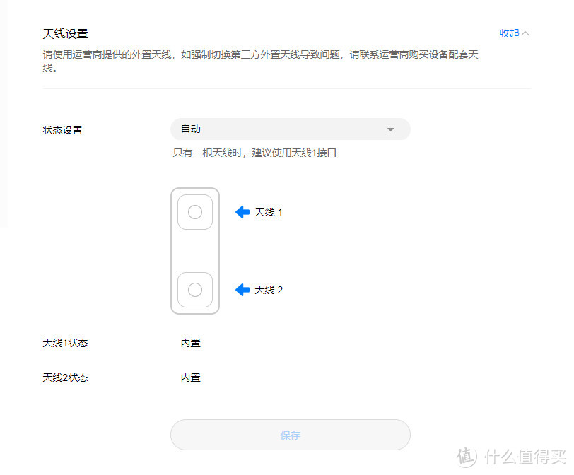 移动 | 家用二“选”一，5G混合组网（SA+NSA）：巴龙5000“芯”的HUAWEI 5G CPE Pro使用体验