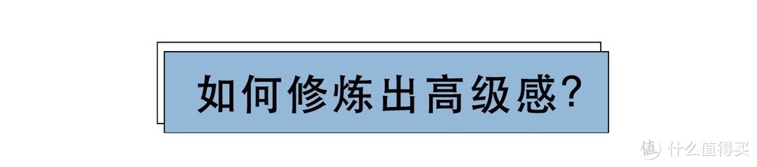 个矮、没钱，与时尚无缘？这位德国博主改头换面只用了1年！