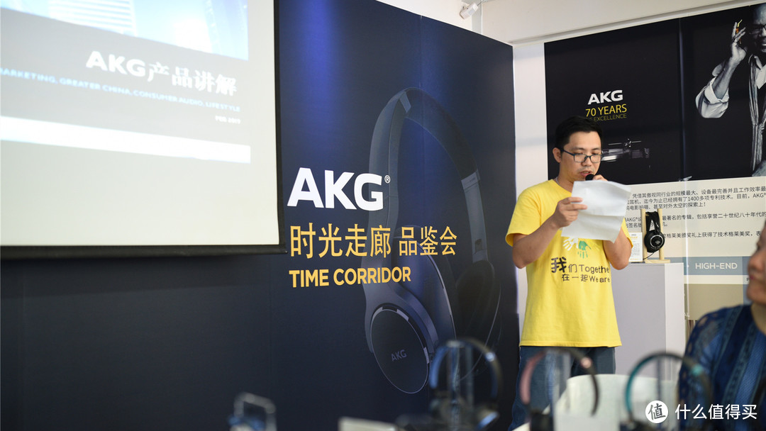 传奇经典与现役科技的碰撞，简单说说广州站的AKG时光走廊耳机品鉴会