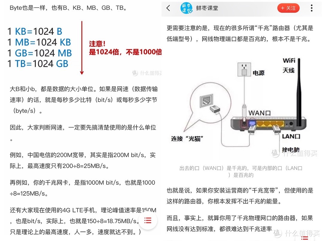 小白也能用好的路由器——关键时刻不掉链的华为4G路由2 Pro体验