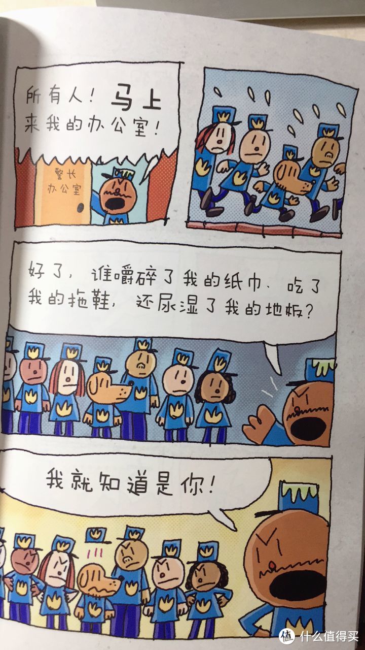 童心、童真、童趣，笑点、泪点、萌点——漫画《神探狗狗》，重新召唤阅读的力量