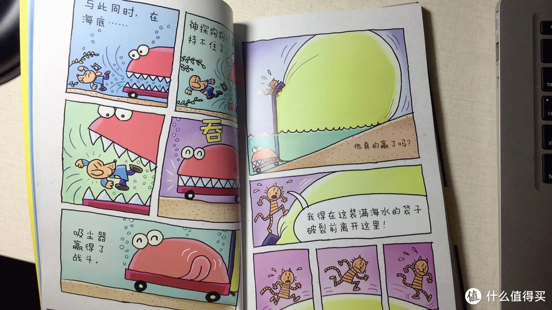 童心、童真、童趣，笑点、泪点、萌点——漫画《神探狗狗》，重新召唤阅读的力量