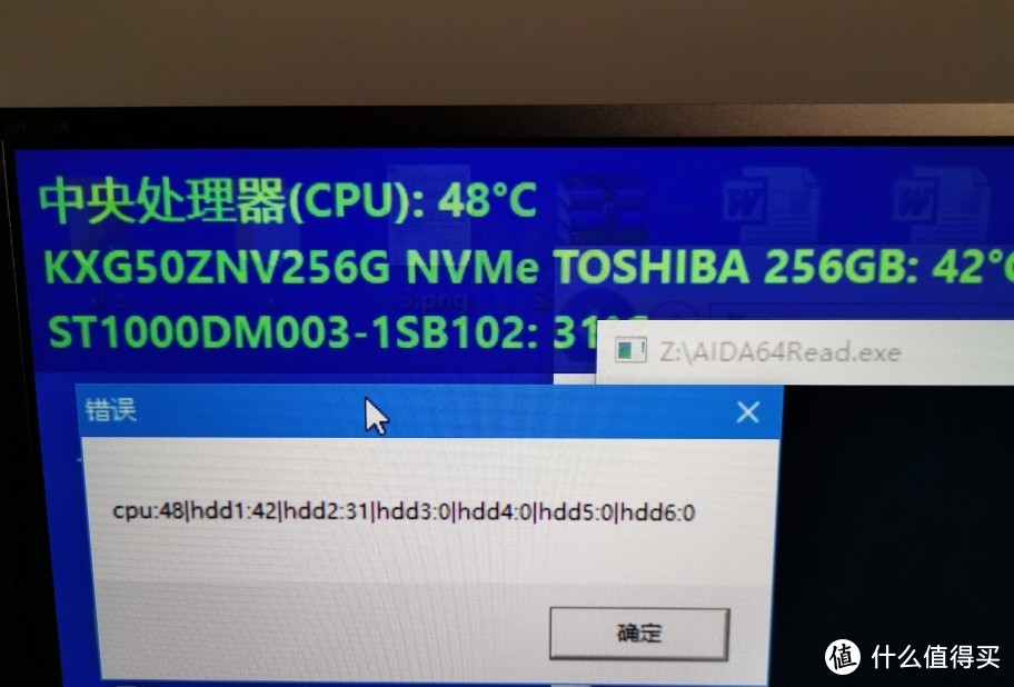 win10多硬盘也测试成功