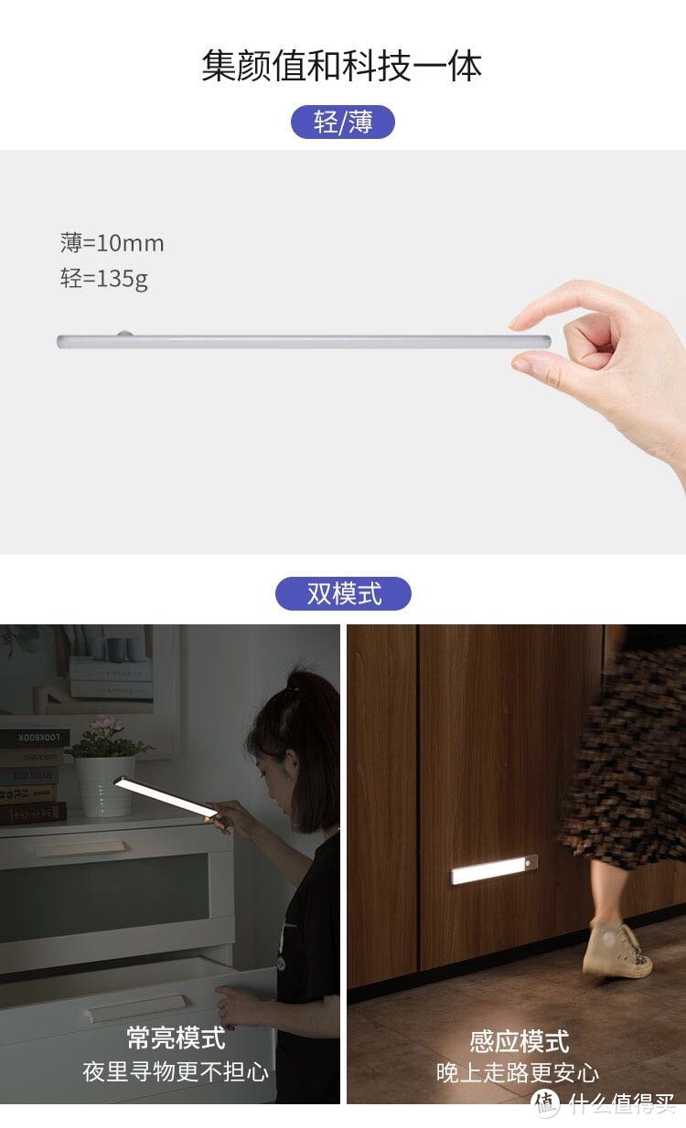 几光青春版感应灯测评，夜空中最亮的“星”，让我成为最靓的 “崽”