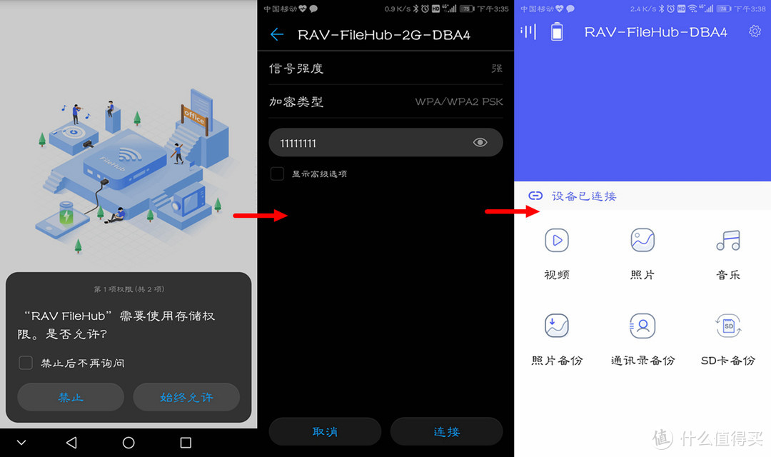 能充电能做WiFi又能读卡，神奇的RAVPOWER FileHub 文件宝能充电还能做WiFi又是读卡器，神奇的文件宝