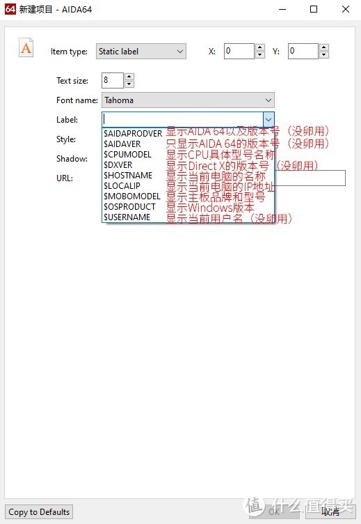 授你与渔 | 很多人想要的PC监控小屏幕教程来了