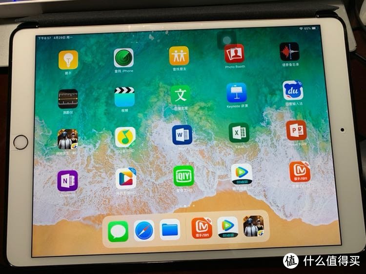 2017款iPad pro 10.5 屏幕白斑的问题