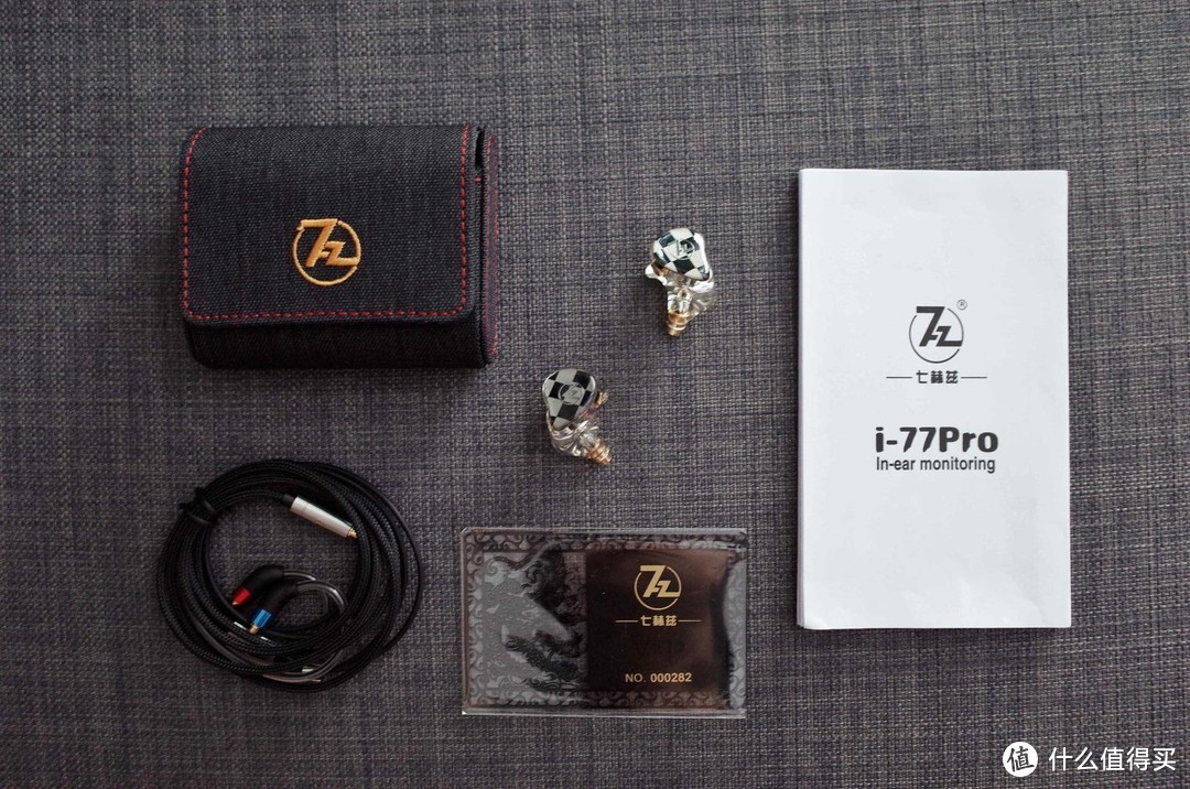 小众品牌，完美音腺--七赫兹 i77 Pro入耳式耳机体验