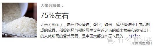 低糖饮食健康生活：家用臻米脱糖降糖电饭煲，让你从此远离肥胖