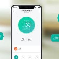 米家空气净化器3使用总结(APP|语音|连接|操作)