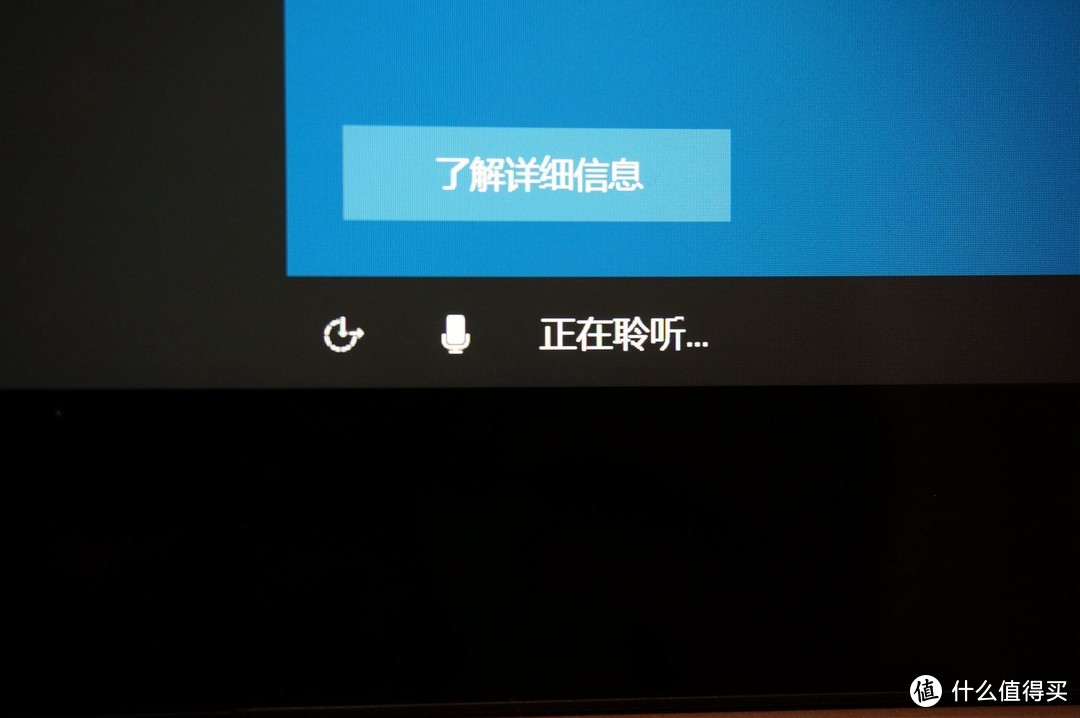 第一次设置正版win10，原来可以用语音了，好高级啊。