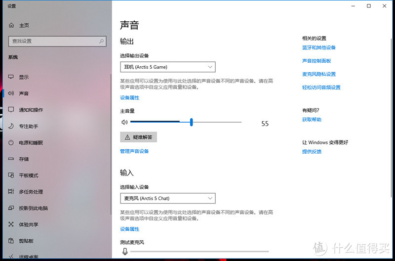 除了亮圈还有黑科技，赛睿Arctis寒冰5游戏耳机开箱