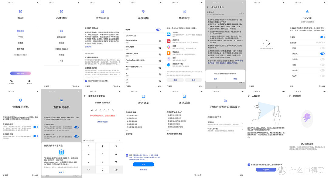 iOS转战Android成为可能——华为nova 5i Pro