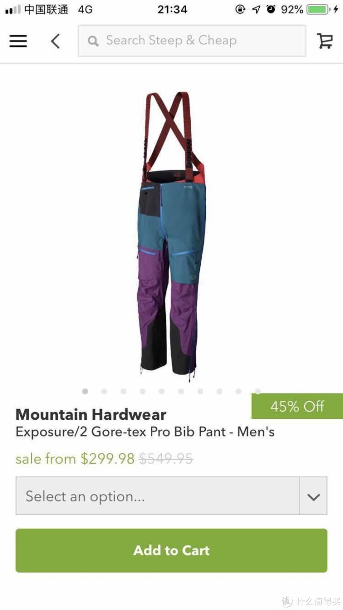 山浩mountain Hardwear Exposure 2 Gore Tex Pro 冲锋裤开箱 冲锋裤 什么值得买