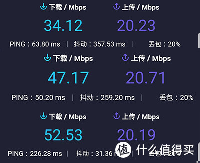 手机-子路由-两堵墙-2.4G