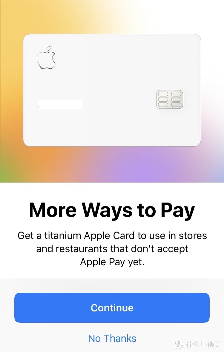 APPLE CARD (数字) 开箱 台湾实测分享