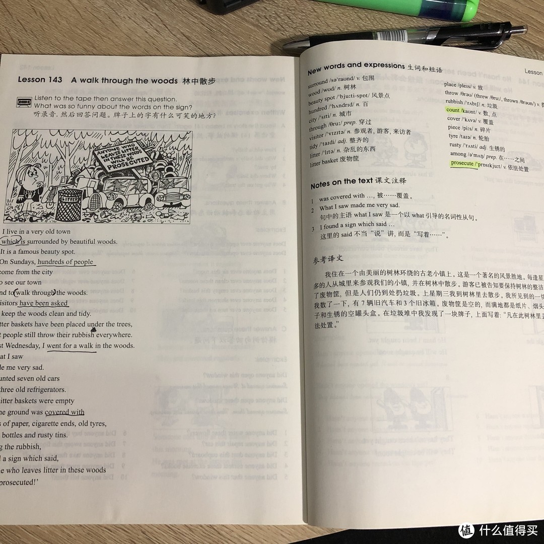 英语学习贴哪篇够硬核不浮夸？我为你总结超详细学习方法，必收藏！