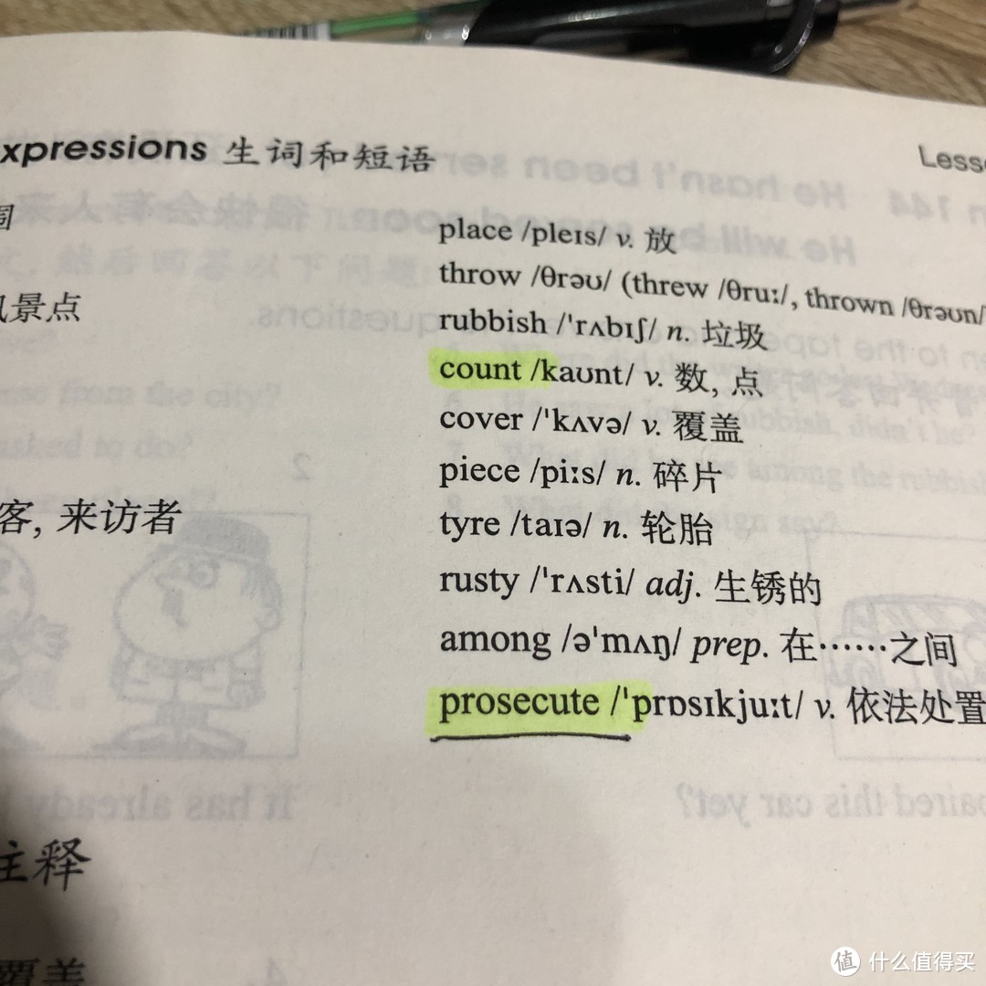 英语学习贴哪篇够硬核不浮夸？我为你总结超详细学习方法，必收藏！